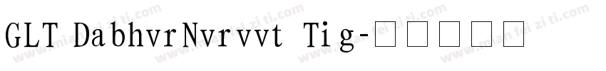 GLT DabhvrNvrvvt Tig字体转换